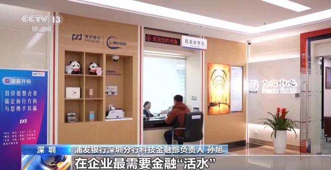 三個(gè)關(guān)鍵領(lǐng)域帶你看經(jīng)濟(jì)發(fā)展風(fēng)向標(biāo) 金融創(chuàng)新助力產(chǎn)業(yè)升級(jí)