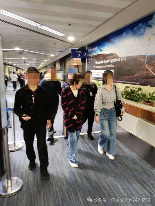 涉案約9.7億元 紅通人員郝某被遣返 中菲執(zhí)法合作成果顯著