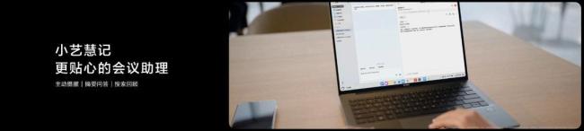 華為開(kāi)啟鴻蒙電腦企業(yè)版Beta 重構(gòu)企業(yè)辦公新體驗(yàn)