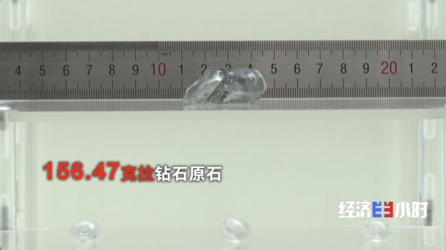 年产1200万克拉培育钻石 中国小城闪耀全球