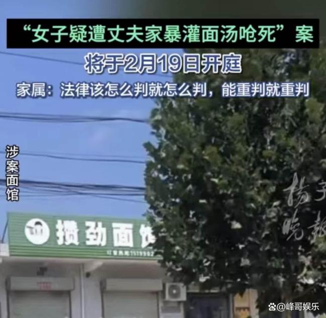 灌面湯殺妻案母親稱外孫曾為父求情 家庭悲劇背后的隱忍與恐懼