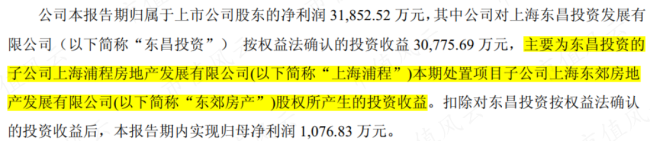 起底“核聚變”概念股永鼎股份 股價(jià)飆升背后真相