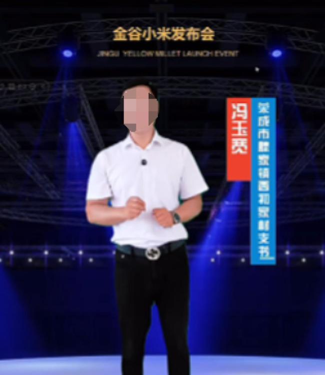 被小米投訴的村支書已清空賬號(hào) 模仿雷軍開(kāi)發(fā)布會(huì)引發(fā)爭(zhēng)議