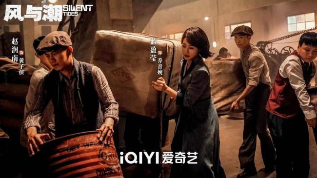 腾讯12月抬了两部双男主 谍战悬疑皆登场