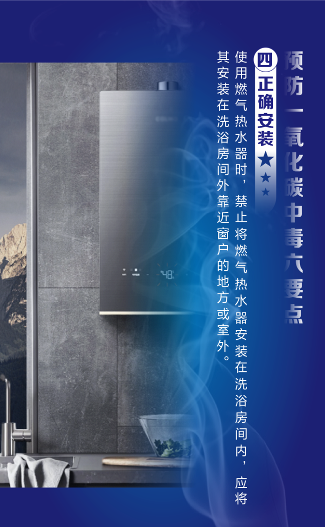 員工“踢了一腳” 救了老板！冬季警惕“它”