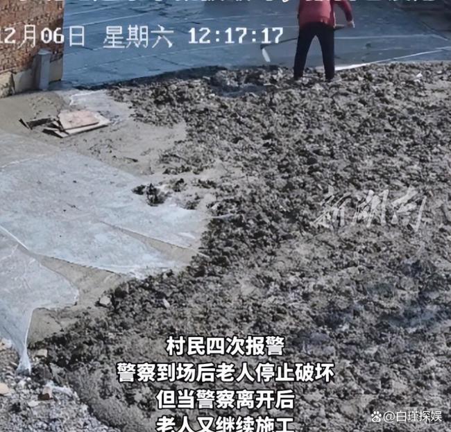 邵陽老太挖路事件后續(xù) 私人恩怨引發(fā)爭議