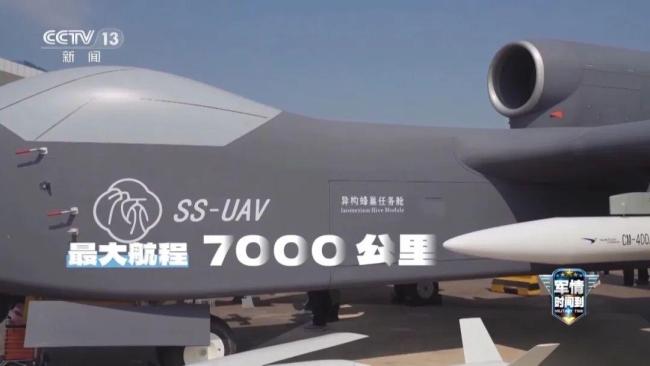 “九天”無(wú)人機(jī)有多強(qiáng) 首飛成功展現(xiàn)強(qiáng)大性能