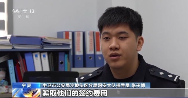 警方起底直播間“推流”騙局 新手主播成目標(biāo)