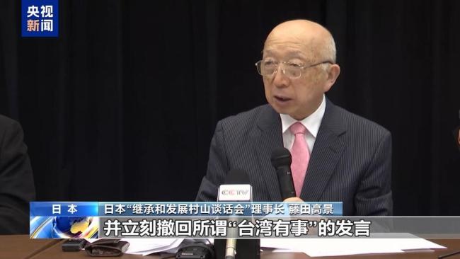 日本媒體人：高市須公開撤回錯(cuò)誤言論 涉臺(tái)言論引多方譴責(zé)