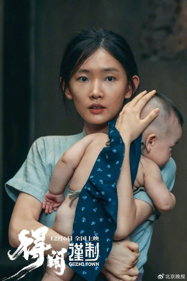 肖战彭昱畅周已经思在作品上刻上谨制 玄色幽默抗战片《得闲谨制》