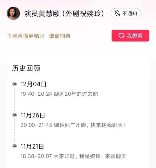 保剑锋疑似阴阳黄慧颐 以前恋情再引风云