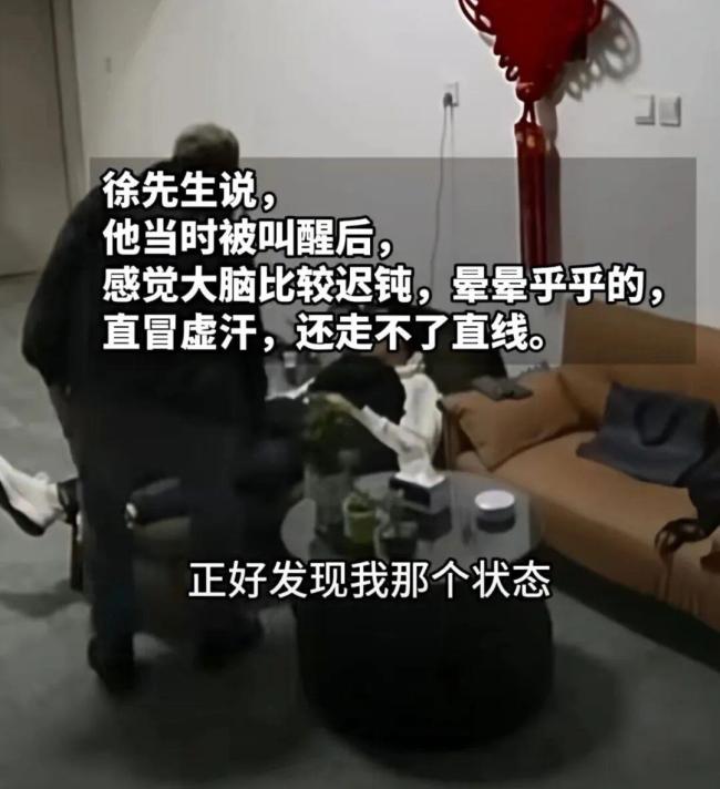 員工“踢了一腳” 救了老板！冬季警惕“它”