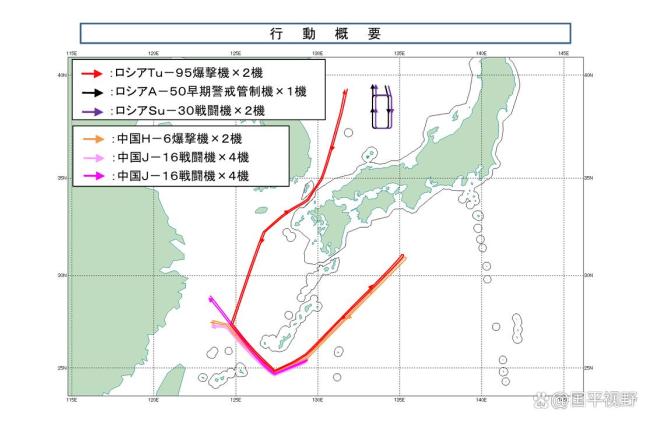 中俄战机首次巡航至日本四国岛附近 展现强大海空联动态势