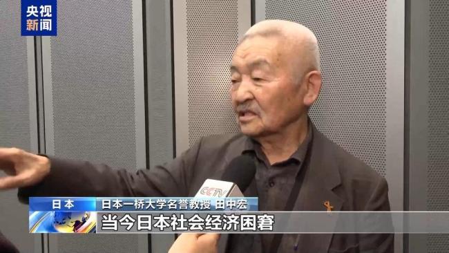 日本媒體人:高市須公開撤回錯誤言論 涉臺言論引多方譴責(zé)