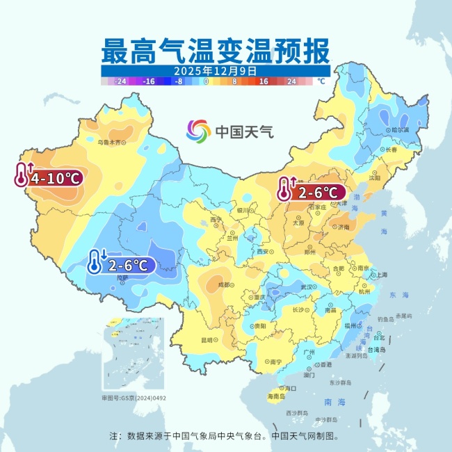 直擊華北黃淮入冬最強(qiáng)雨雪現(xiàn)場 寒潮南下創(chuàng)低溫記錄
