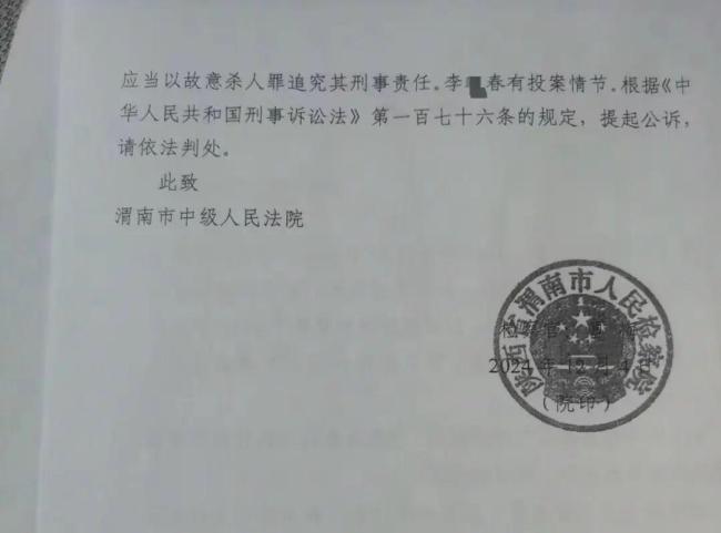 女子被丈夫灌面湯嗆死親屬拒簽諒解書 家屬等待10個月終宣判
