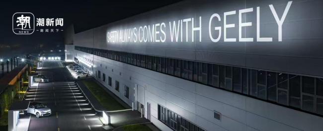 全球最大的汽車安全中心在寧波落成