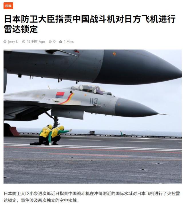 辽宁舰编队七日西太亮剑传递何种信号 重塑西太平洋秩序