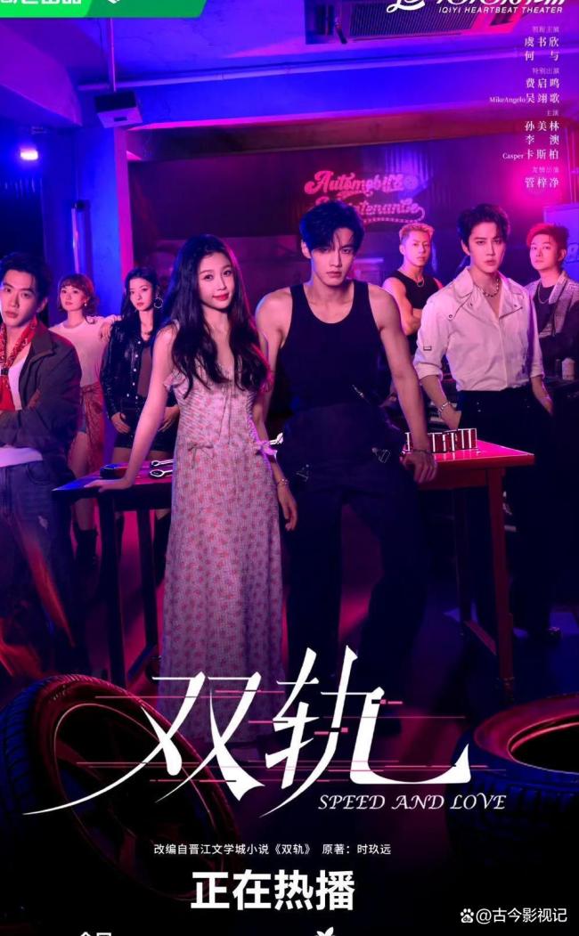 双轨开播 空降迷局激发烧议