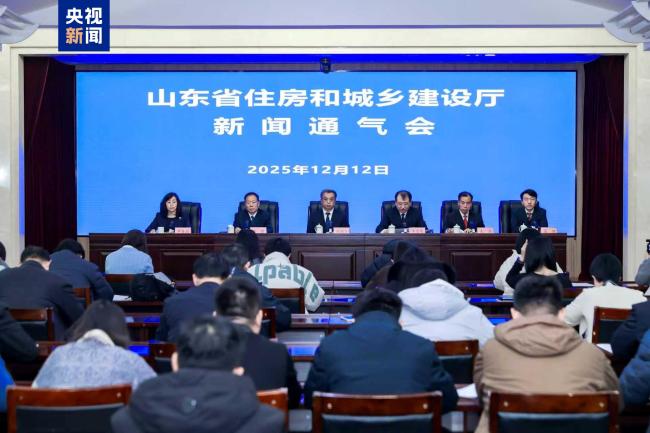 15条措施!山东全面支持住房“以旧换新”