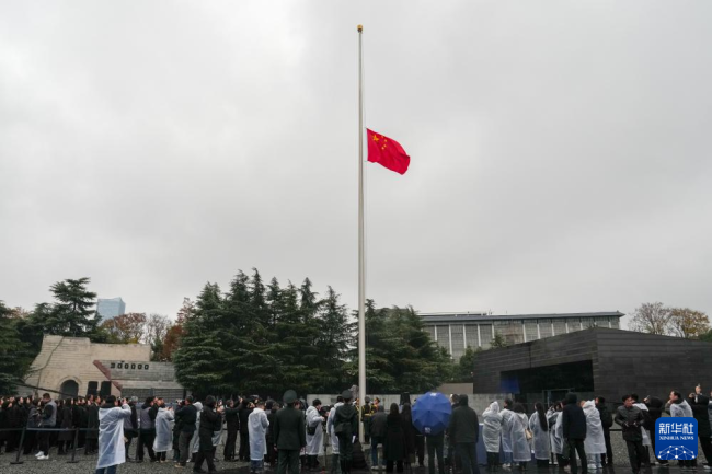 国家公祭仪式 悼念南京大屠杀死难者
