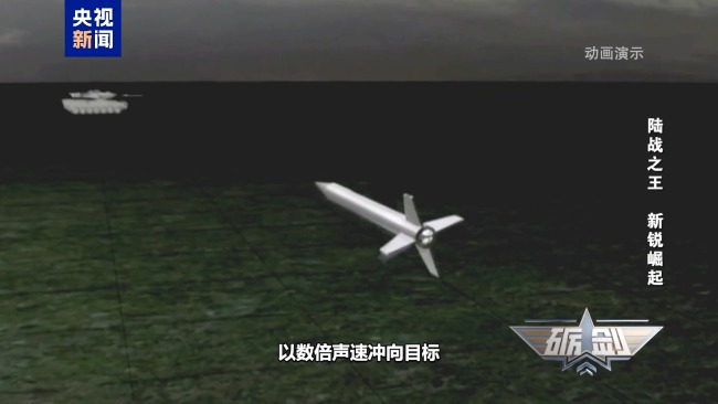 瞬间熔穿十层钢板 测试现场看穿甲弹威力有多强