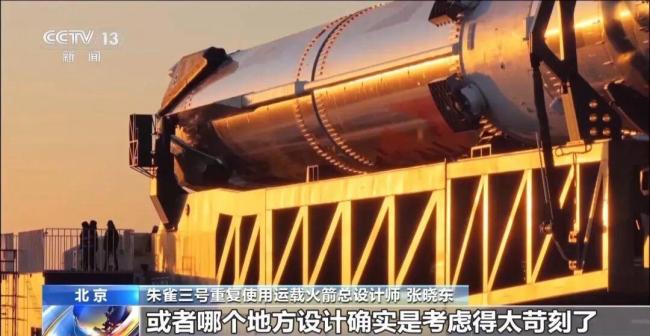 朱雀三號回收失敗細(xì)節(jié)公布 揭秘關(guān)鍵技術(shù)挑戰(zhàn)