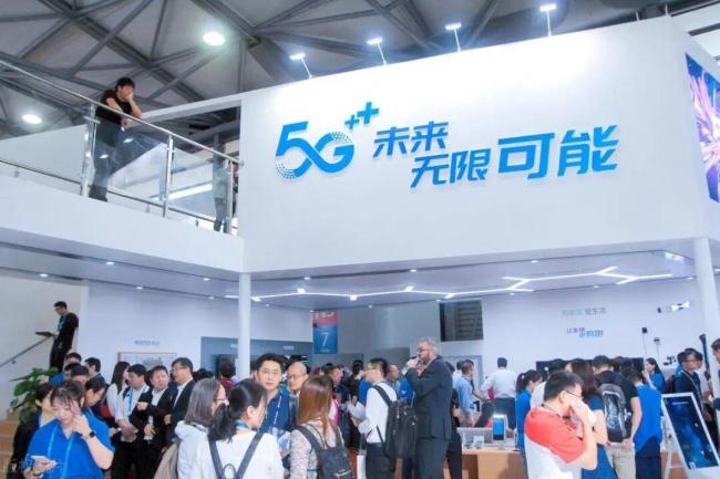 预计2030年左右启动6G商用 开启万物智联新时代