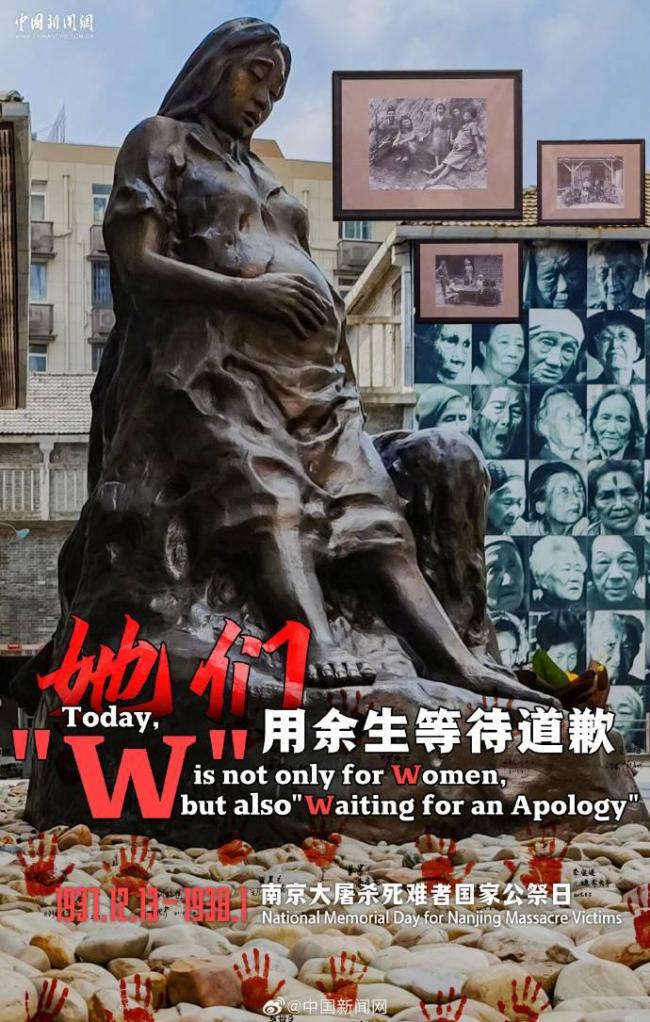 日軍慰安婦制度受害幸存者僅余7人 銘記歷史守護真相