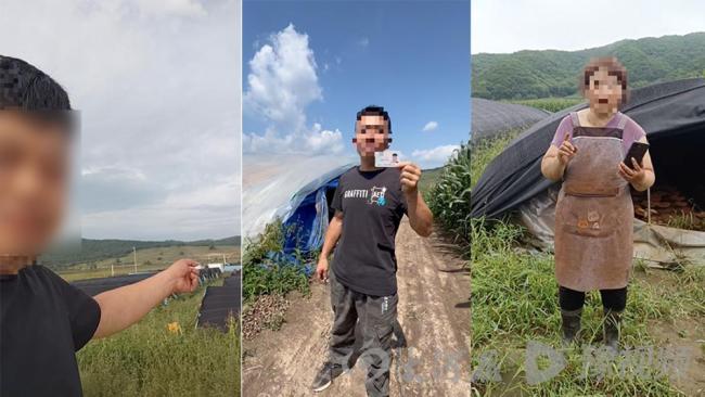 吉林網(wǎng)紅“東北兄弟”虛假宣傳被罰 夸大宣傳誤導(dǎo)消費者