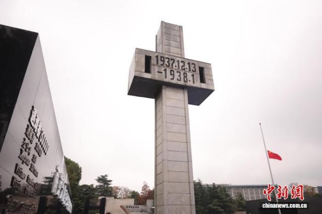 南京大屠殺死難者國(guó)家公祭儀式 銘記歷史寄托哀思