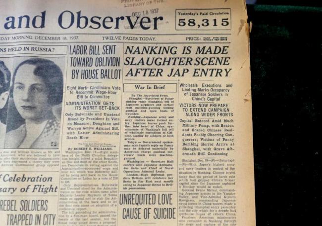 這些證言 字字泣血！南京大屠殺幸存者僅剩24人