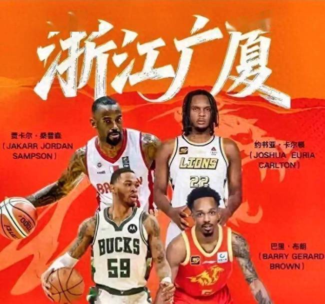 CBA新一季揭幕,荣耀戒指见证挑战与荣耀的并存时刻