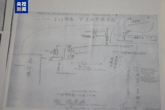 新一批731部隊罪行檔案今日公布 揭示細菌戰(zhàn)罪行真相