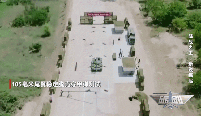 瞬间熔穿十层钢板 测试现场看穿甲弹威力有多强