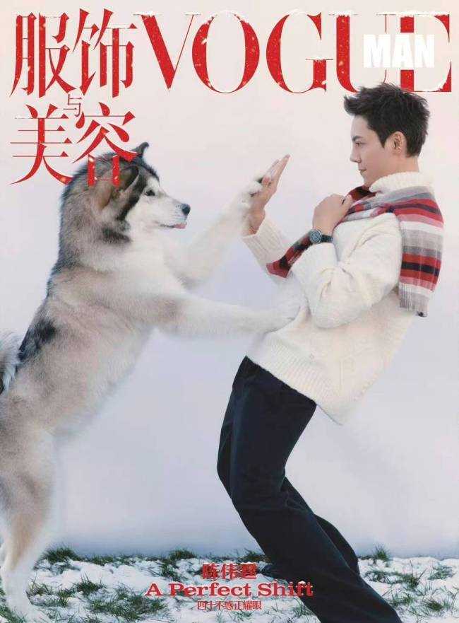 陈伟霆 它咬了你我立马放工 Metal成“职场刺客”