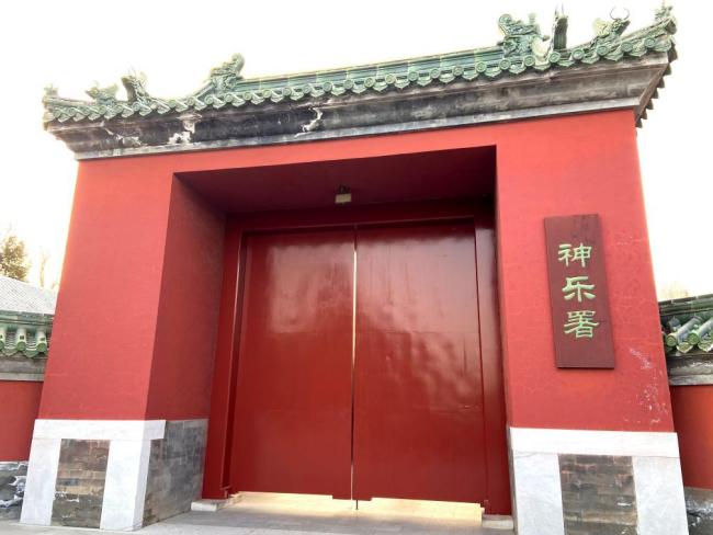 天壇公園曾藏著一座“細菌工廠” 日軍侵華罪行見證地