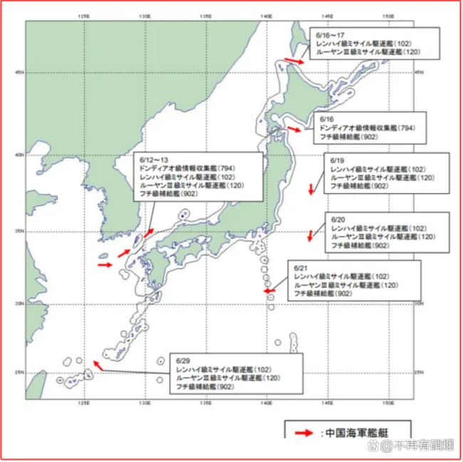 遼寧艦編隊(duì)折返形成二次威懾 航行軌跡傳遞明確信號(hào)