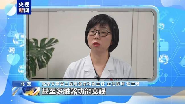 冬天也會得熱射病 警惕冬季熱射病風險