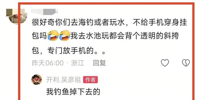 華為Mate80掉湖里51小時(shí)撈起還能用 質(zhì)量太“反常識”