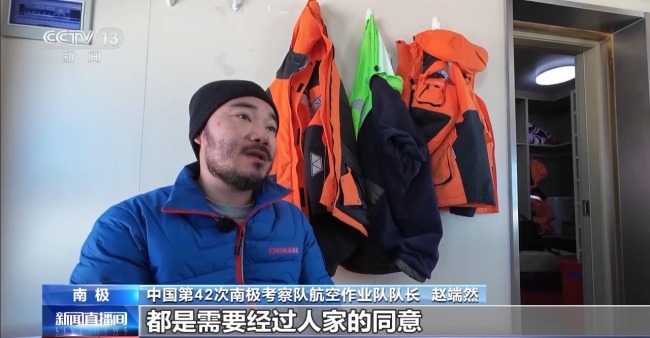 建在南極冰蓋上的航站樓 探秘我國中山冰雪機(jī)場