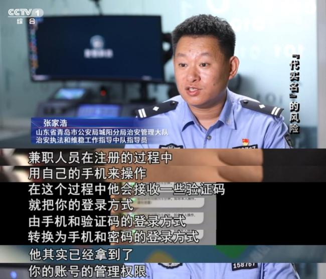 揭秘大学生“充场”兼职有多坑 个人信息被滥用风险高