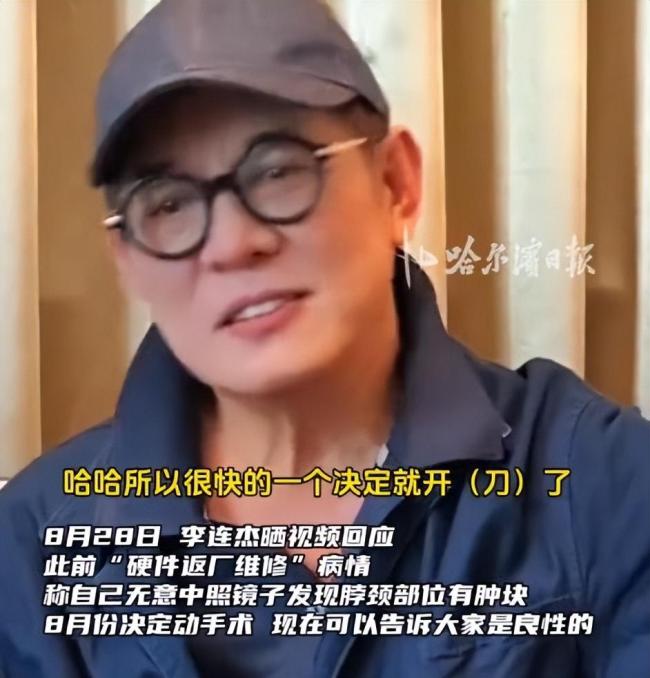 李連杰攜小女兒同游九華山 風波后低調(diào)現(xiàn)身