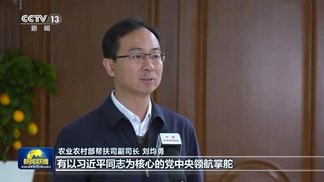 全力实现“十五五”良好开局 中央经济工作会议精神引发热烈反响