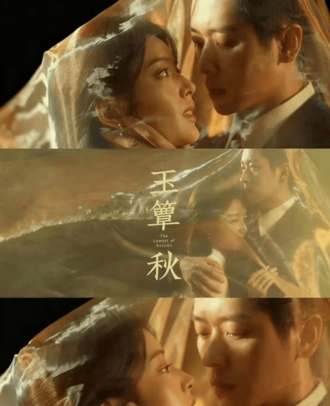 丞磊徐若晗逆光鬼魅既视感 民国剧好意思学新冲突