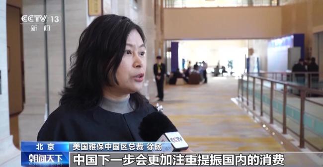 跨國(guó)企業(yè):2026是深化在華合作關(guān)鍵年 政策信號(hào)促長(zhǎng)期利好