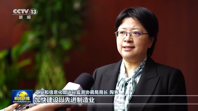 全力实现“十五五”良好开局 中央经济工作会议精神引发热烈反响