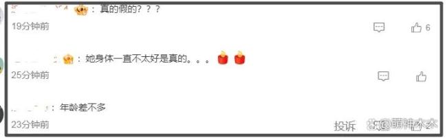 何晴10年前確診癌癥 與病魔抗?fàn)幎嗄杲K離世