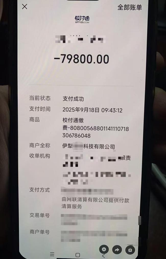 高校消挂科收费引争议,家长无奈缴费,数万元背后的话题探讨