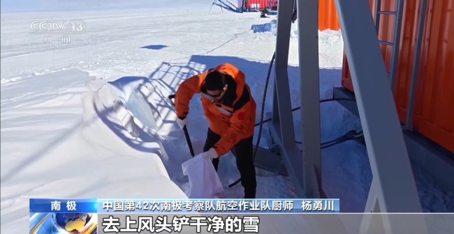 建在南極冰蓋上的航站樓 探秘我國(guó)中山冰雪機(jī)場(chǎng)